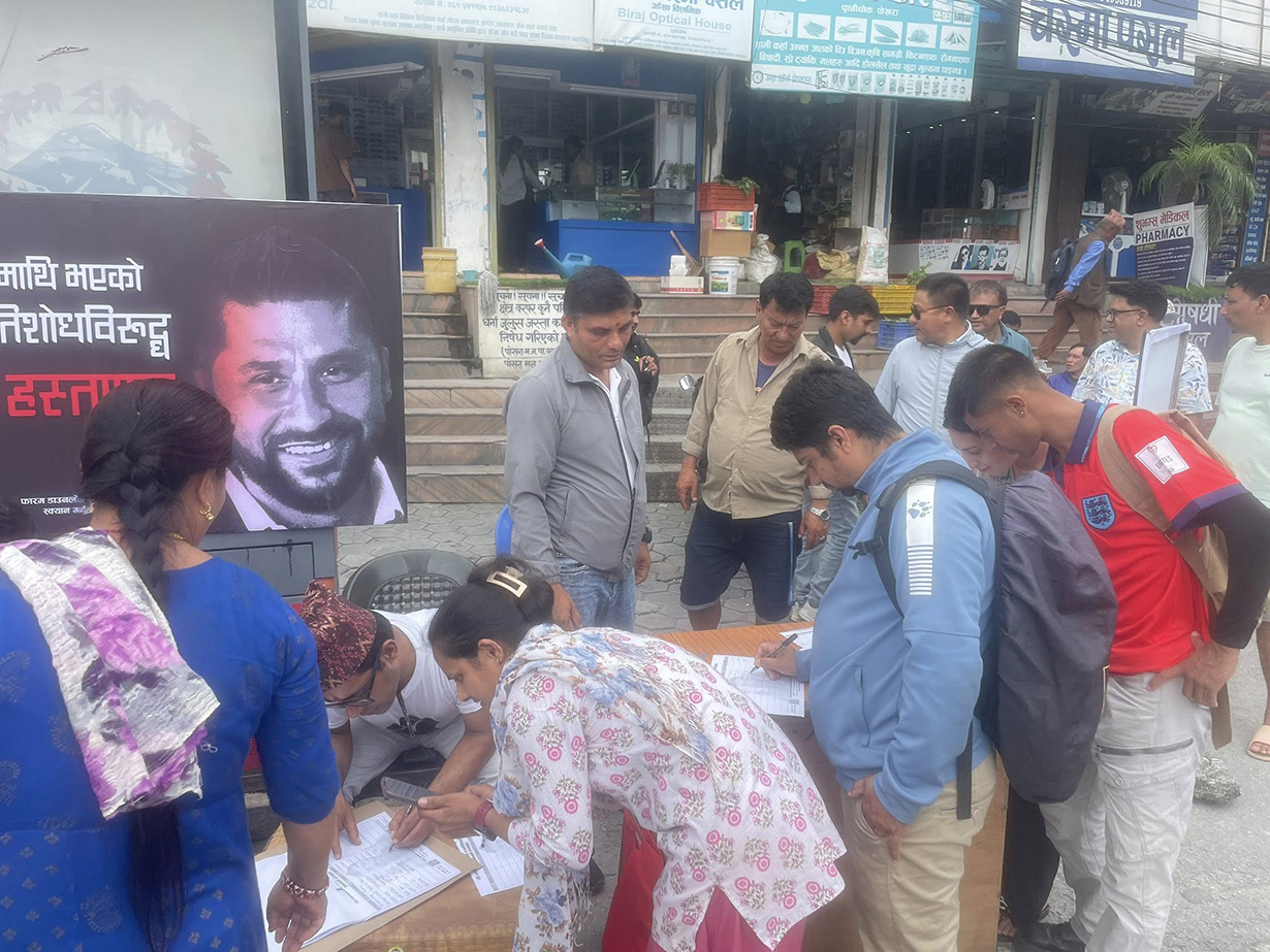 रवि विरुद्धको मुद्दा लड्न चन्दा उठाउँदै रास्वपा