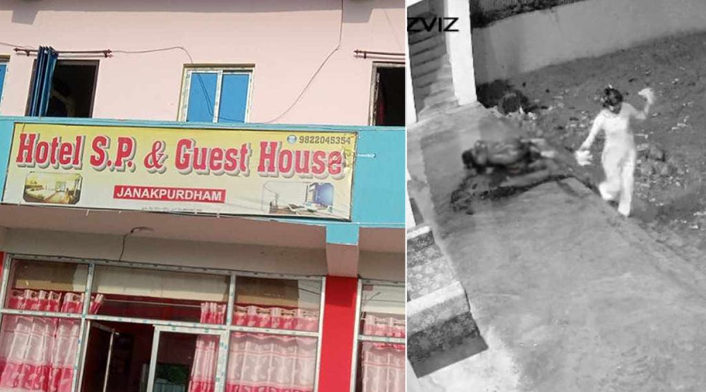 विवाहोेत्तर सम्बन्ध र पैसाको विवादले विमलेशको हत्या भएको प्रहरीको दावी