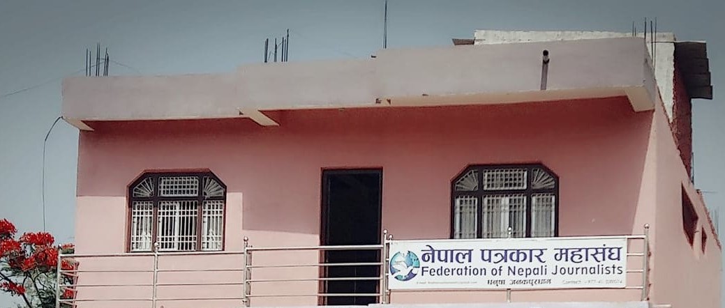 सदस्यता नवीकरण र पारदर्शिताका लागि सूचना जारी