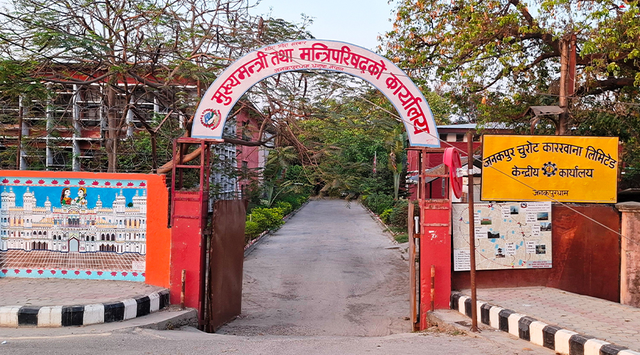 नेकपा एमालेले मधेश प्रदेश सरकारबाट समर्थन फिर्ता लिने