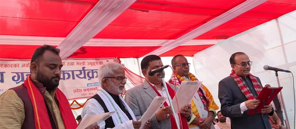 मधेशमा ३ मन्त्री नियुक्त, प्रदेश प्रमुखले गराए सपथ