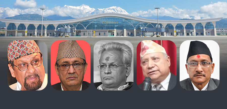 पोखरा विमानस्थल भ्रष्टाचार प्रकरणः पाँच पूर्वमन्त्रीसहितलाई मुद्दा चलाईने