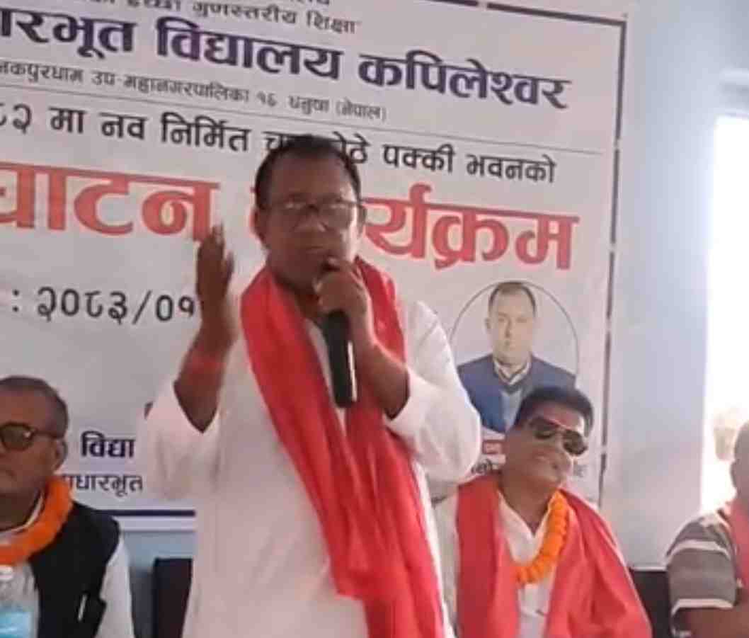 जनकपुरधाममा अनुमति बिना चल्ने विद्यालय बन्द गर्ने चेतावनी, मनपरी शुल्कमा कडाइ