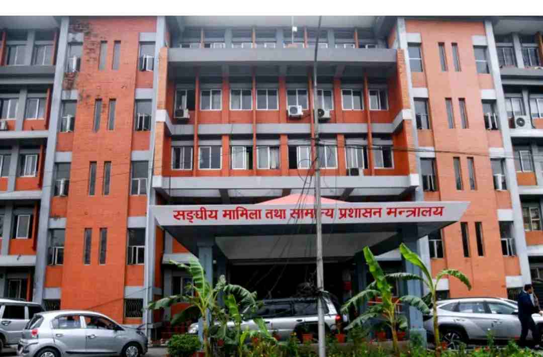 निजामती सेवा विधेयकको मस्यौदा सार्वजनिक, कर्मचारी ट्रेड युनियन खारेज गर्ने प्रस्ताव