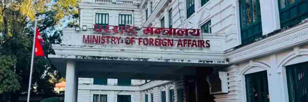 प्रधानमन्त्रीको अभिव्यक्तिबारे परराष्ट्र मन्त्रालयको स्पष्टिकरण