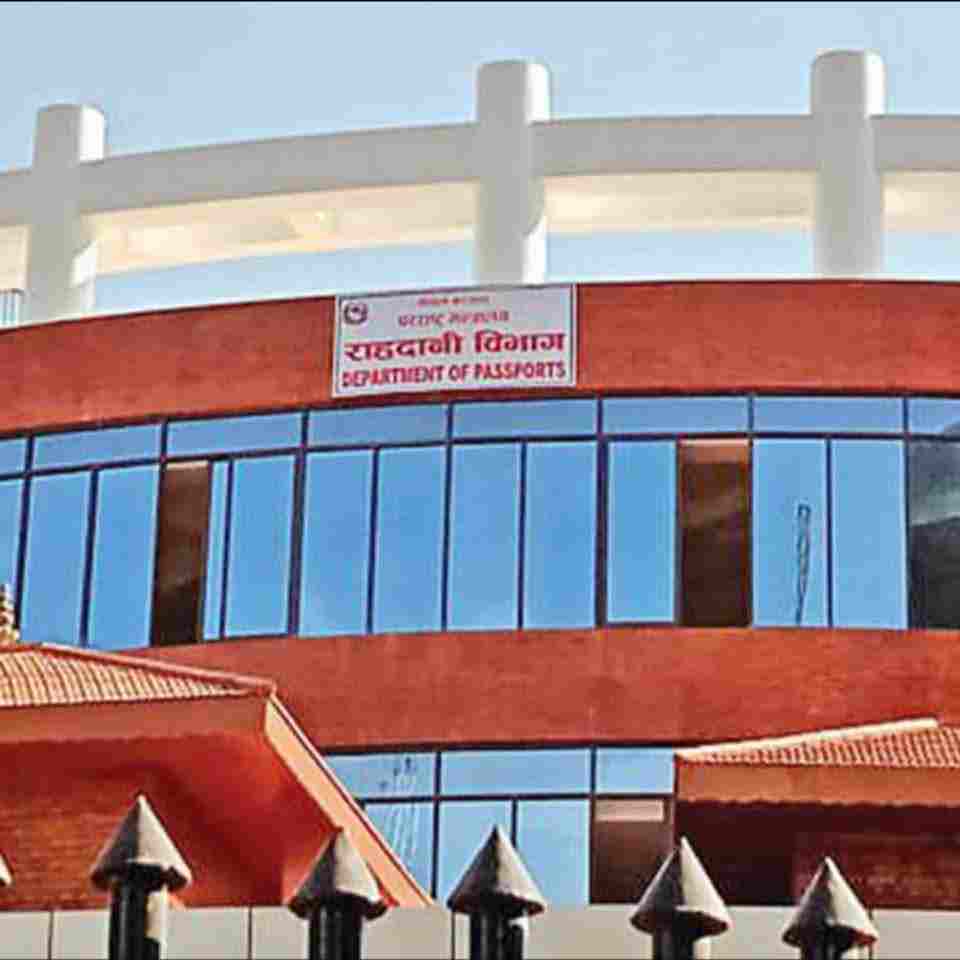 नयाँ प्रणाली लागू गर्दै राहदानी विभाग, केही दिन राहदानी सेवा बन्द हुने