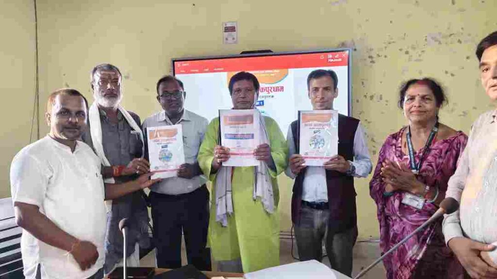 अपन जनकपुरधाम’ स्थानीय पाठ्यक्रमको चौतर्फी स्वागत, मातृभाषा संरक्षणतर्फ ऐतिहासिक कदमको प्रशंसा