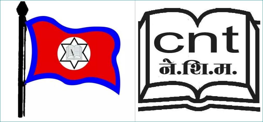 भदौदेखि आन्दोलन गर्ने शिक्षक महासंघको घोषणा