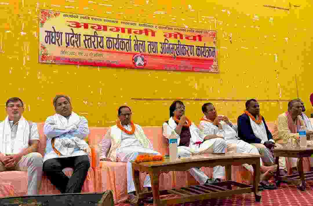 ९ दलीय मोर्चा एउटै चुनाव चिह्नमा, यादव भन्छन्– कांग्रेस–एमालेसँग सहकार्य गल्ती