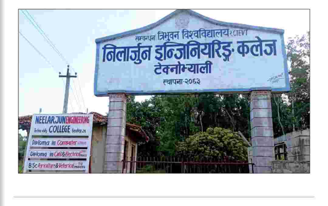 निलार्जुन कलेजमाथि गुठी जग्गा कब्जाको आरोप, कलेजले भन्यो– ‘आरोप तथ्यहीन
