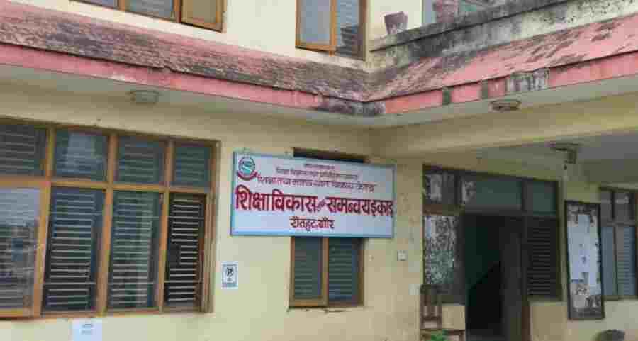 राजनीतिक दलका कार्यक्रममा शिक्षक सहभागी भएको भन्दै शिक्षा विकास इकाइले माग्यो कारबाही